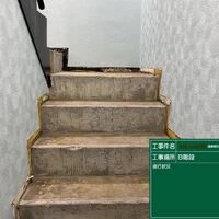画像1422：【建築金物修繕工事】