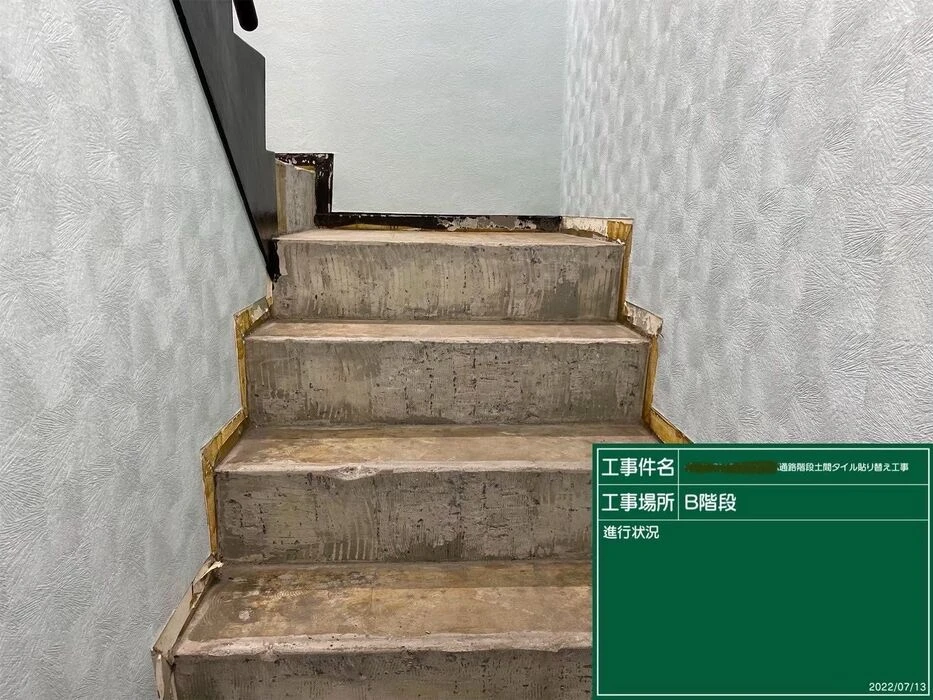 画像1422：【建築金物修繕工事】